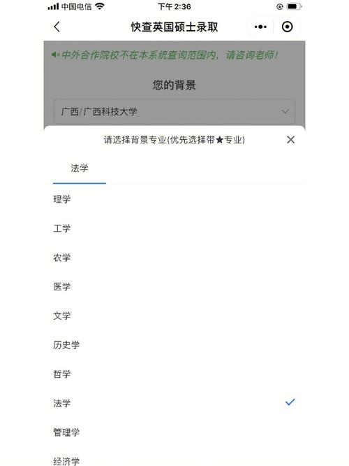 现在大学在查什么