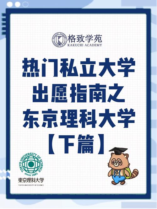 理学部包括什么