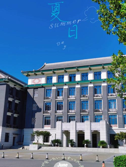 北京建筑大学属于什么社区