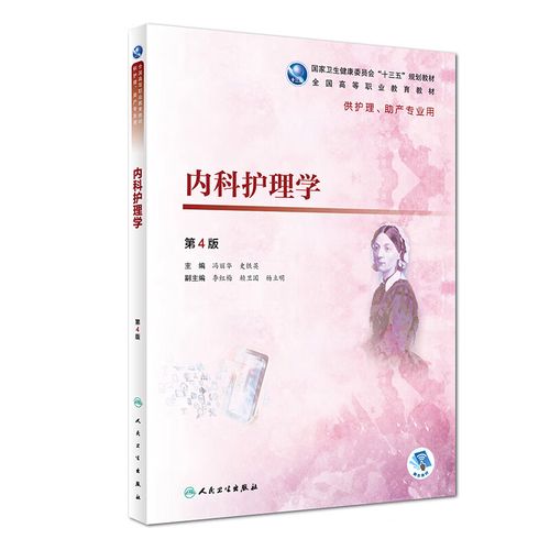 学助产的大学学什么