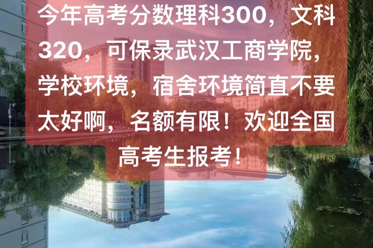 文科320是什么层次