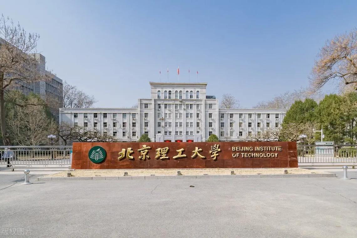 兵器工程什么大学