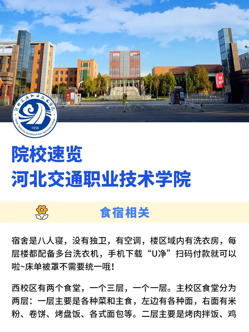 直隶大学什么意思