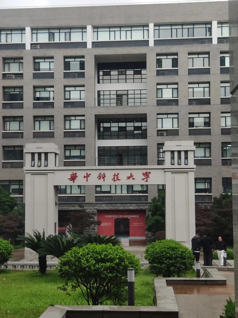 科师大学是什么大学