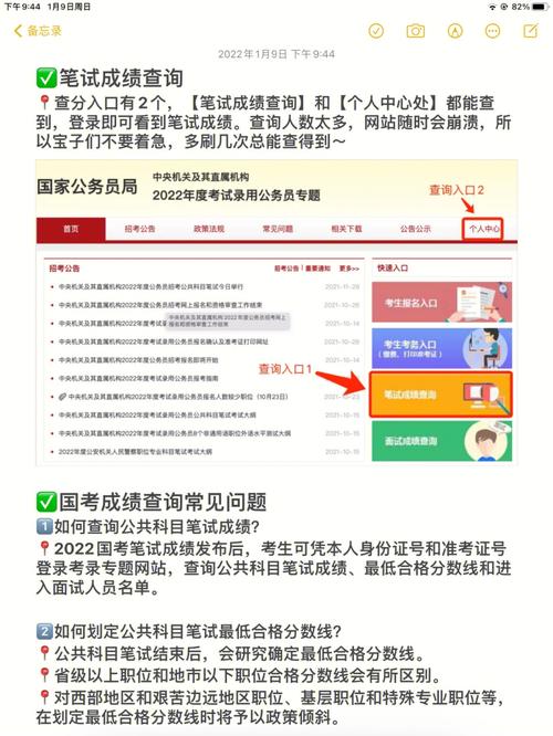 怎么查询电大网考成绩查询