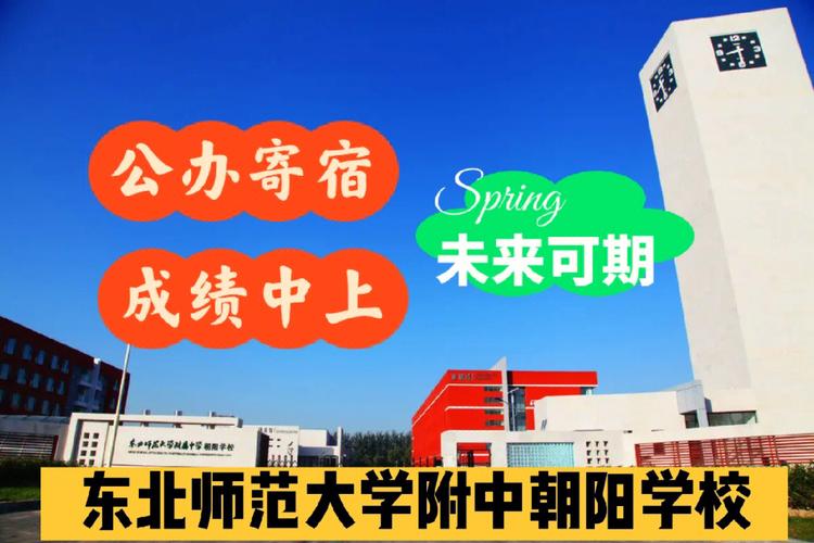 大学附属学院指什么