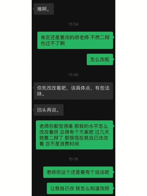 二辩什么时候通知