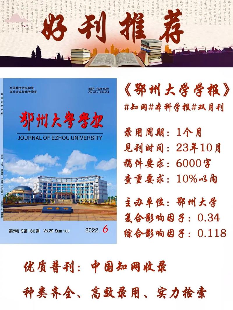 鄂州大学可以学什么