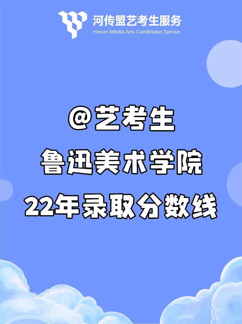 鲁美什么专业最好