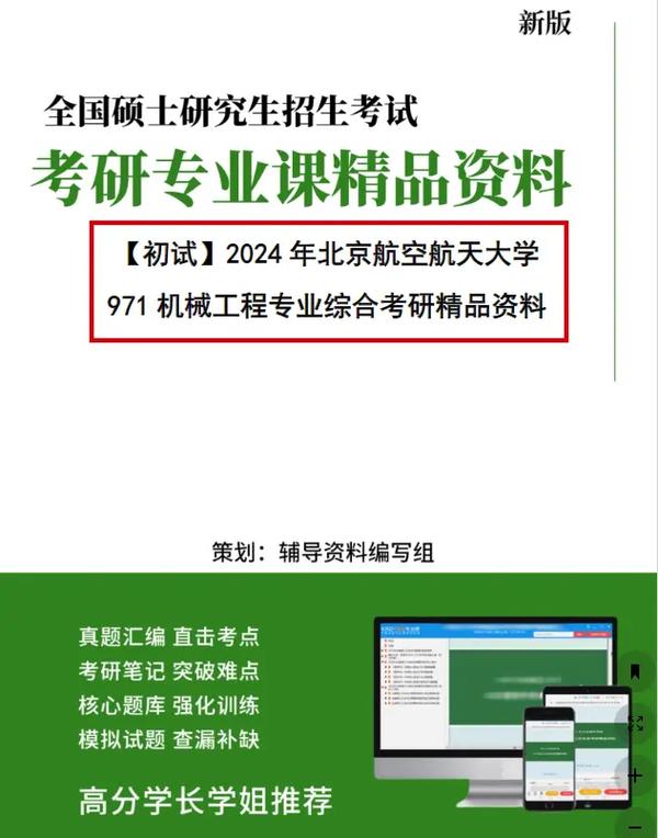 大学专业工程认证是什么