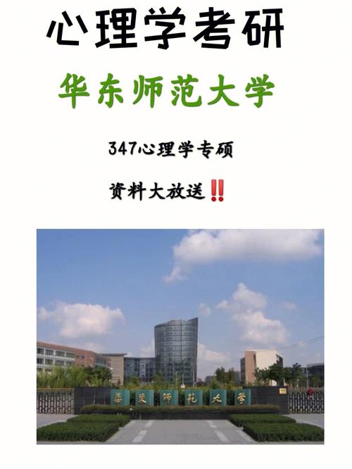 师范大学学什么呀