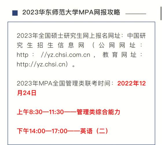 报大学网站是什么