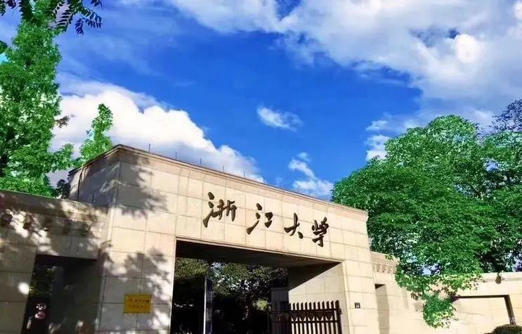 渐大是什么大学