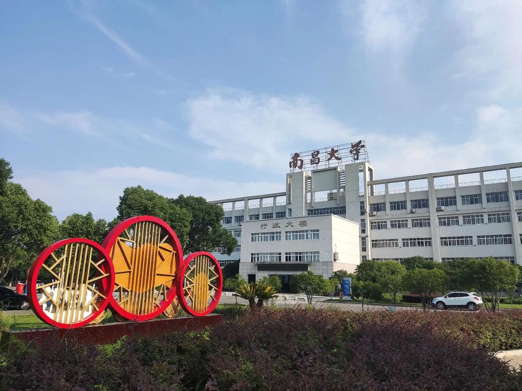 江西大学什么学院