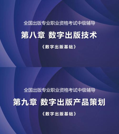 为什么选择数字出版专业