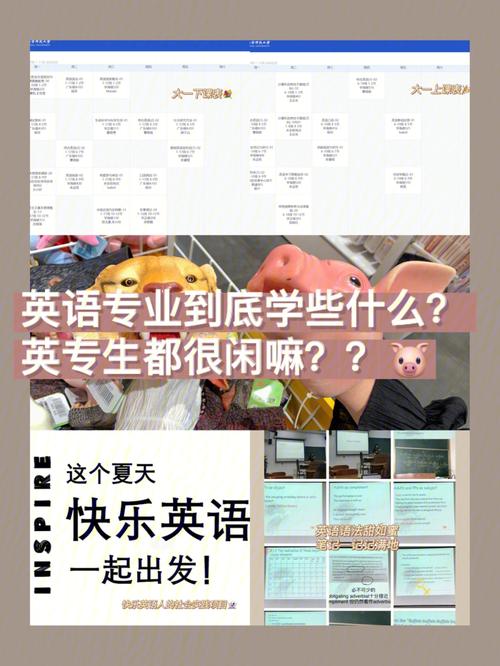 英俄专业到底学什么