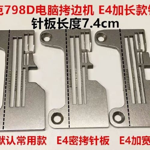 E4是什么专业