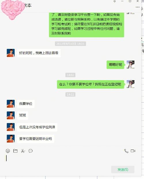 延期毕业怎么选课