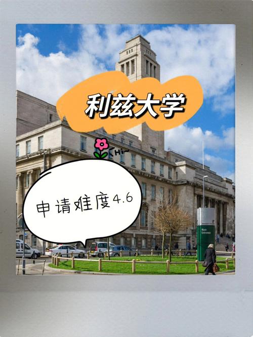 怎么申请利哈伊大学