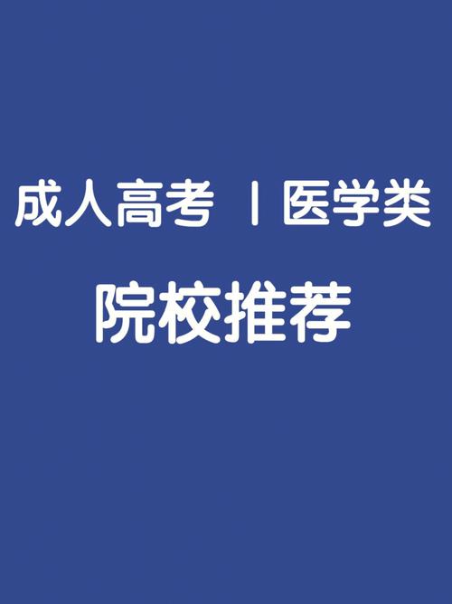 杭师大药学要学什么