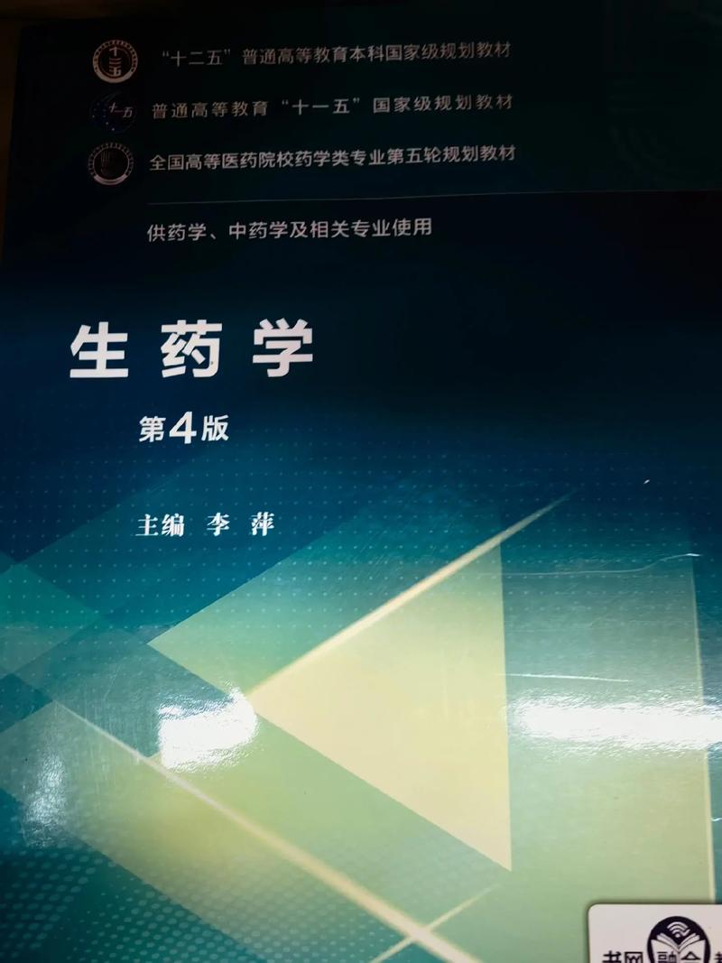 大学药学学什么