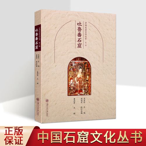 吐鲁番大学有什么系