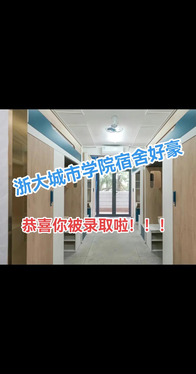 浙江大学有哪些学院