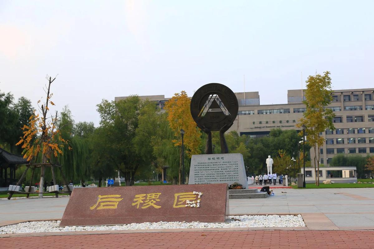 农大是什么学校