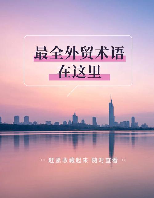 做外贸学什么语言2017