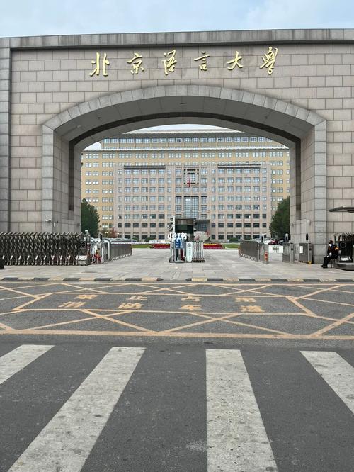 北京大学分校有哪些