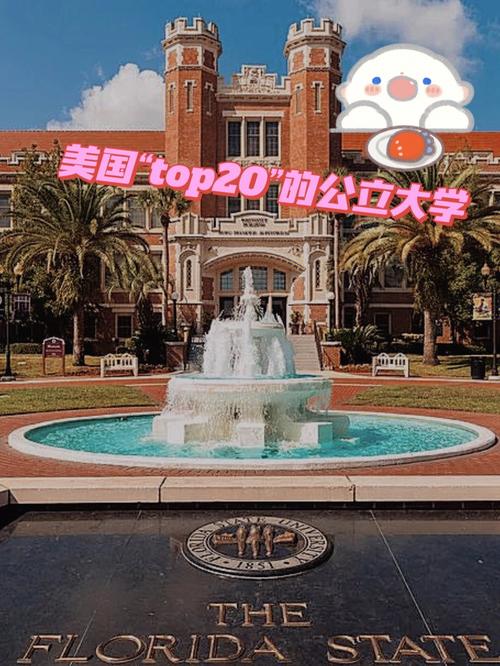 哥伦布什么大学