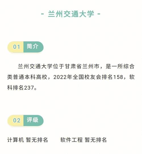 170可以读什么大学