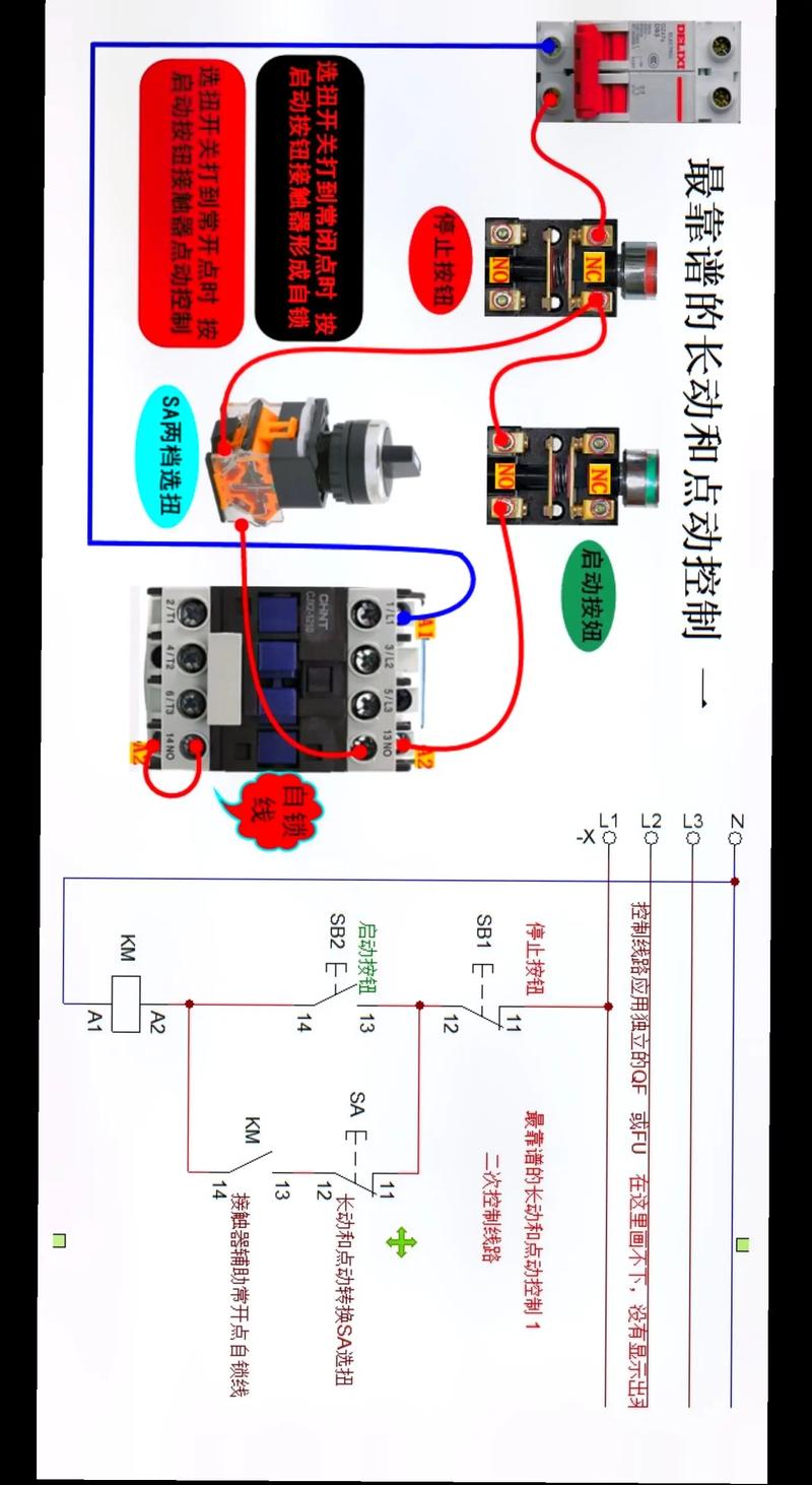 学电气要学什么