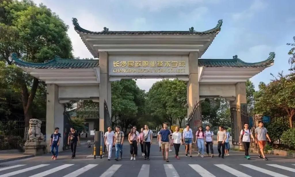 民政学院是什么学校