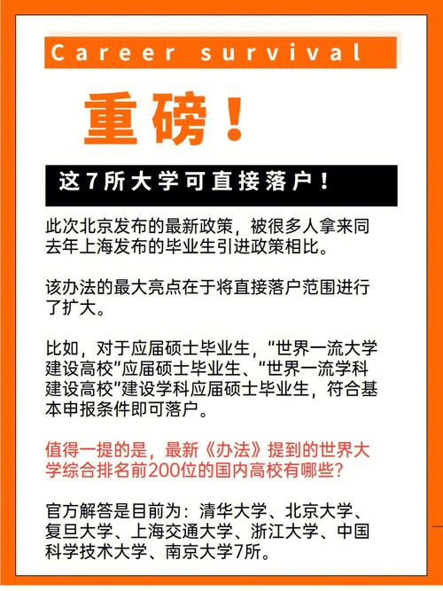 jy什么大学毕业的