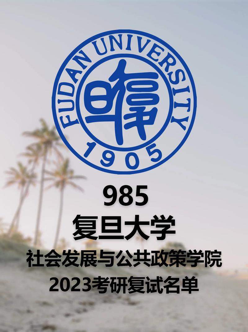 社学院是什么