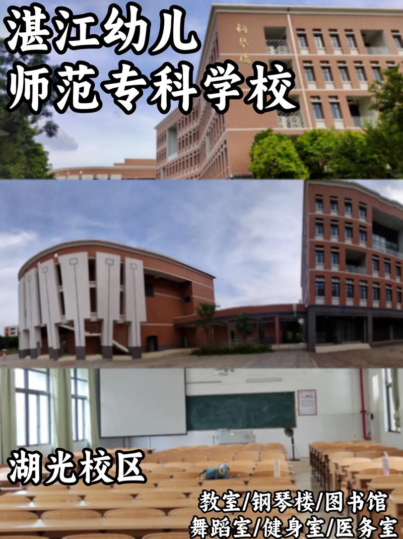 幼儿师范属于什么院系