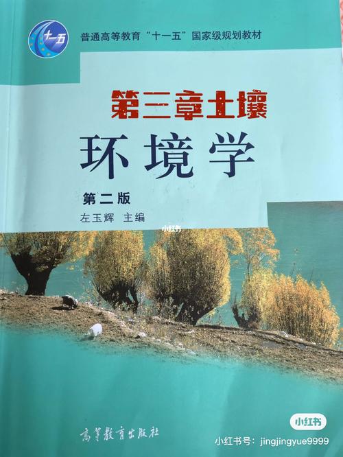 学什么的环境科学