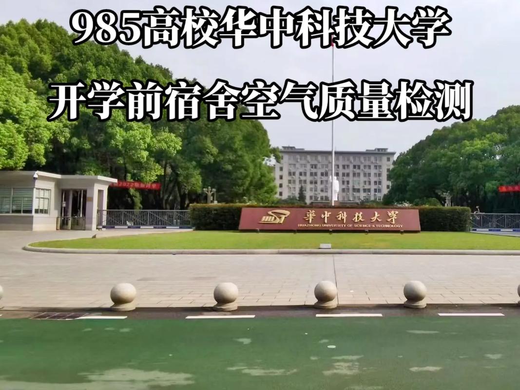 质检有什么大学