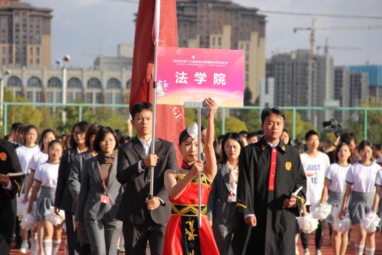 星什么法学院