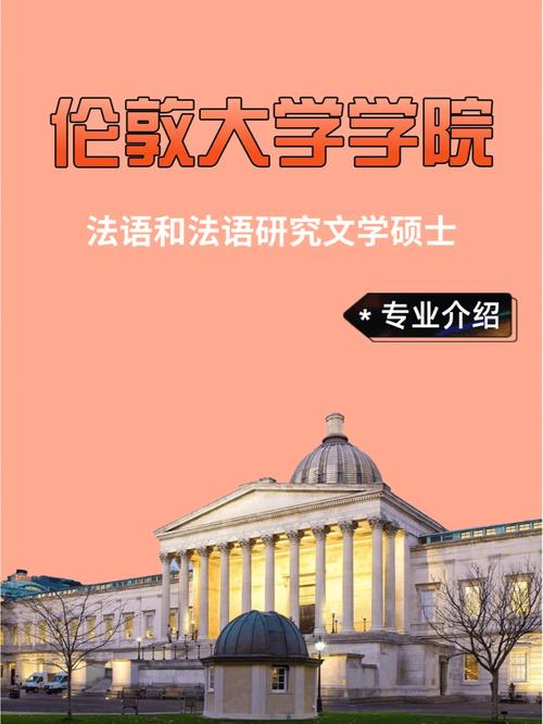 大学法语专业怎么样