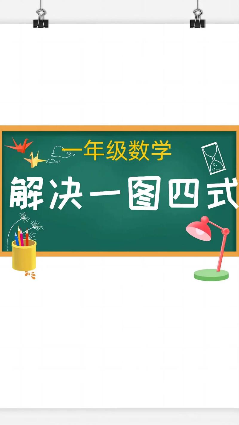 什么是四式为什么要学四式