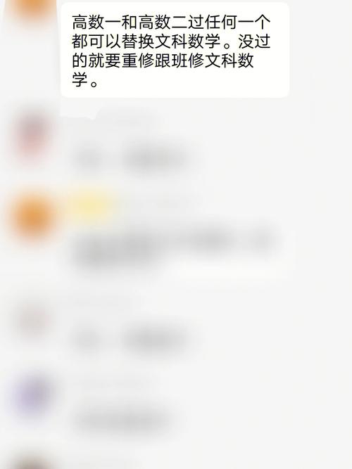 非网上重修什么意思