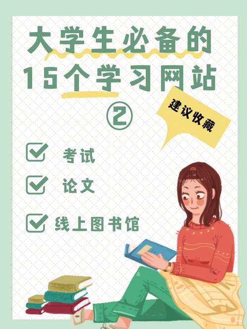 大学怎么自学网