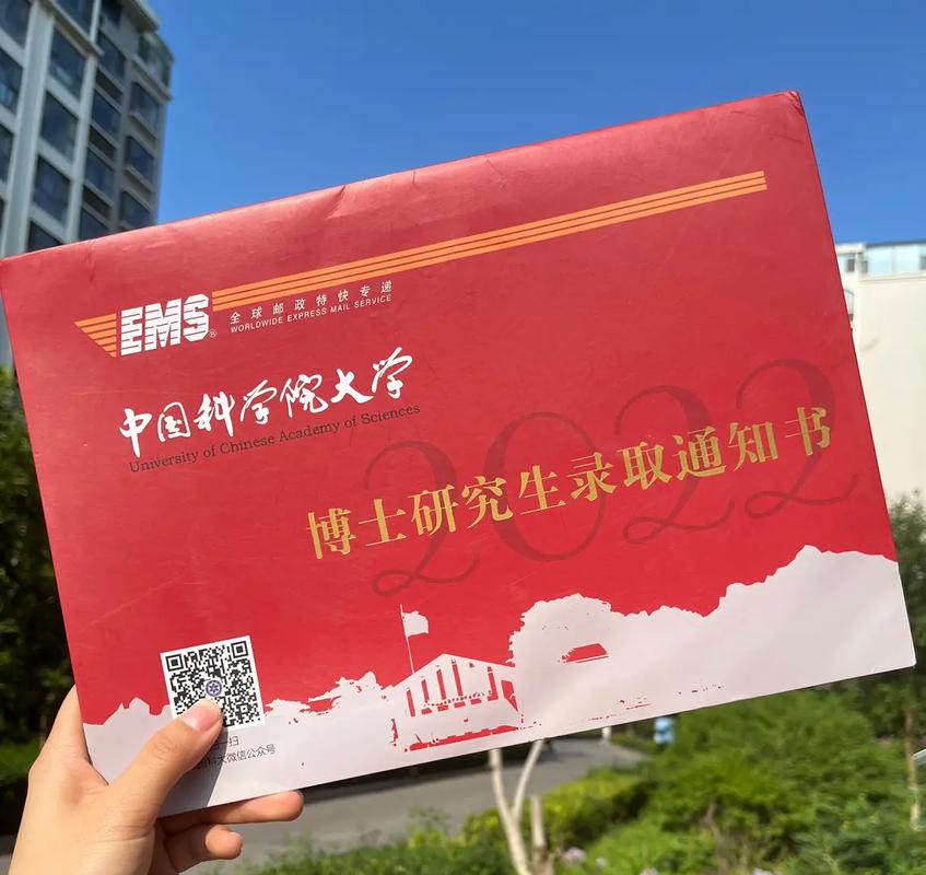 录取大学院系是什么