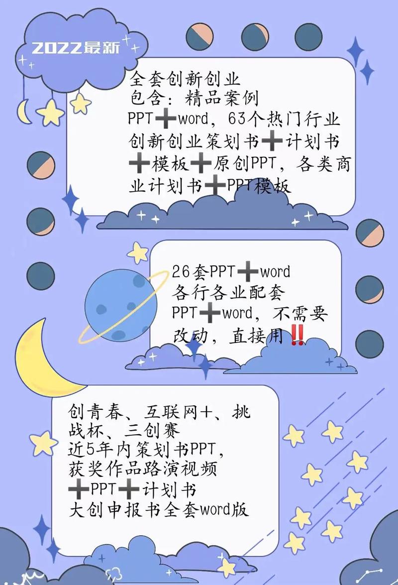 双创课程有什么