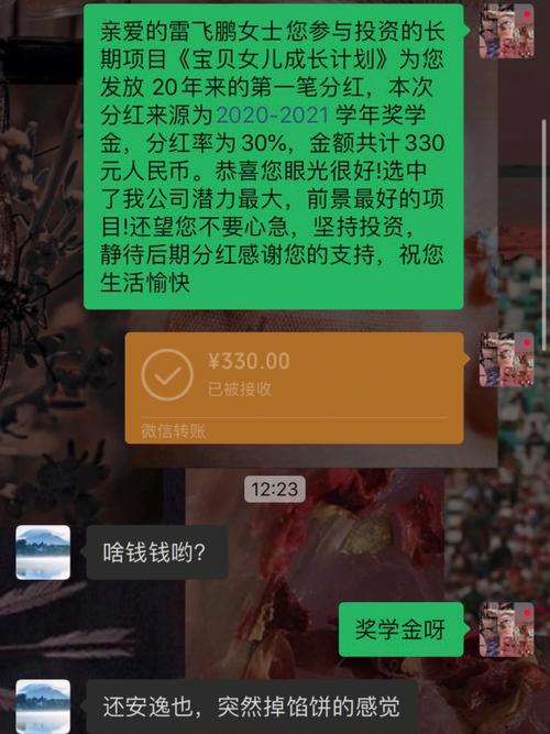 北大CASC叫什么奖学金