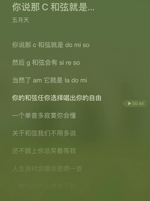 北c累什么歌