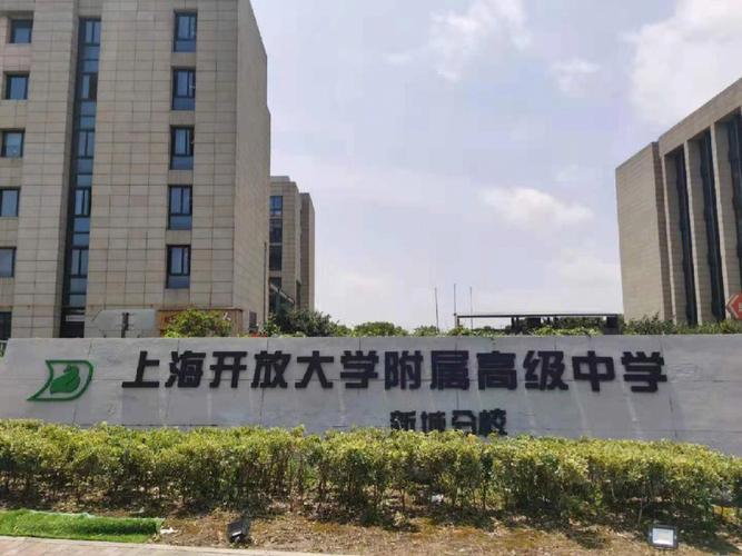 513能上上海什么大学