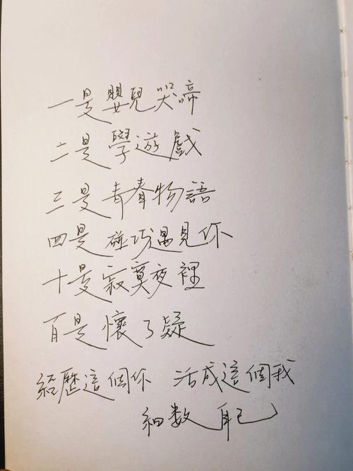 吴什么写的大学